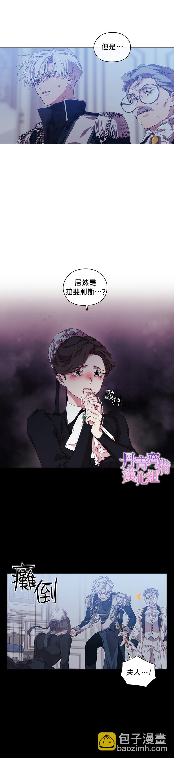 第36话12