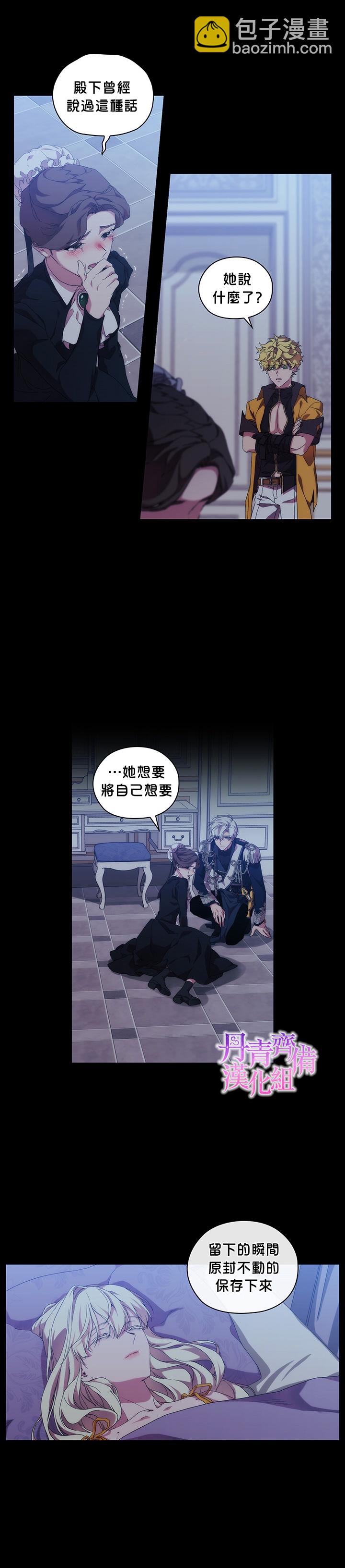 第36话13