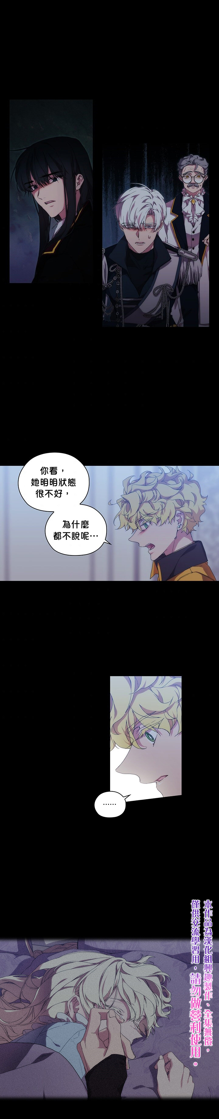 第36话14
