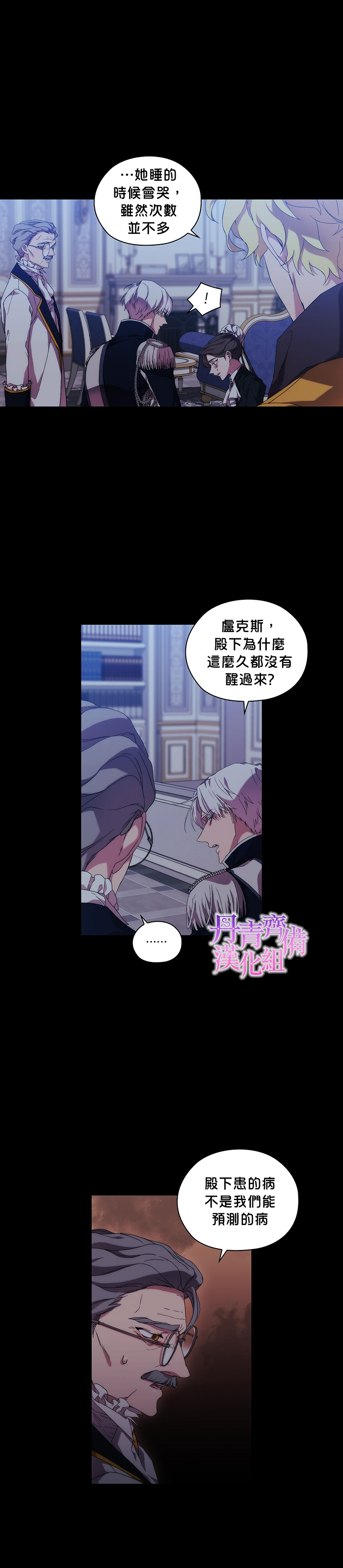 第36话15