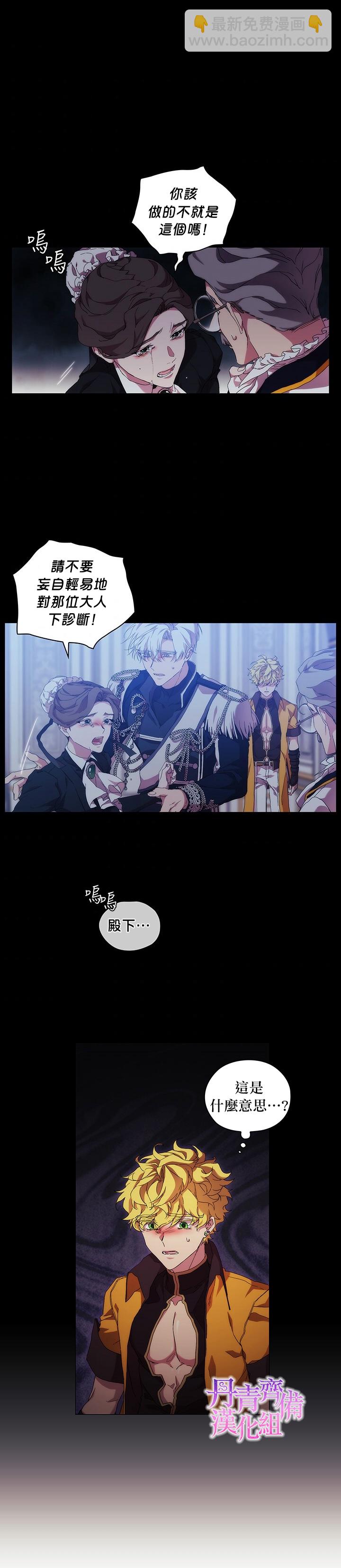 第36话17