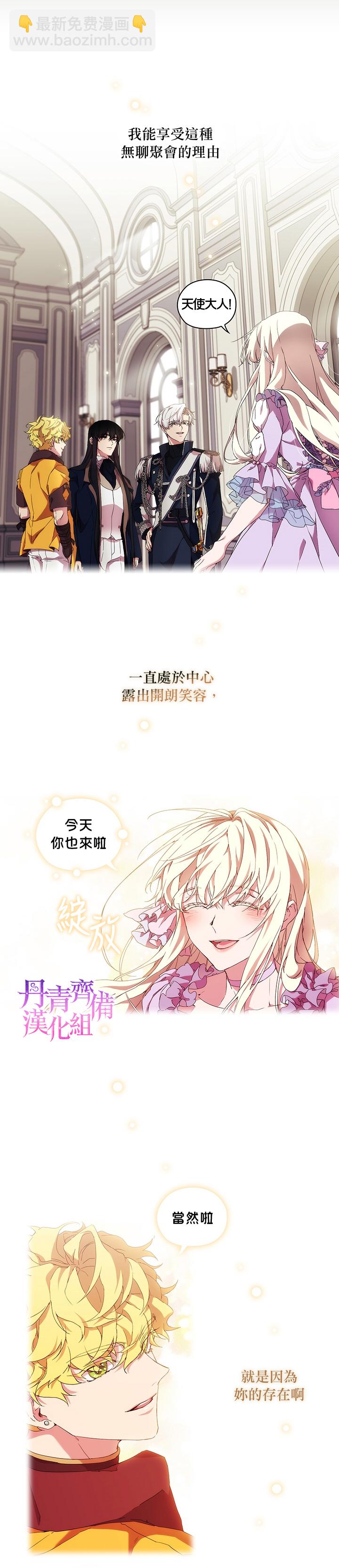 第36话18