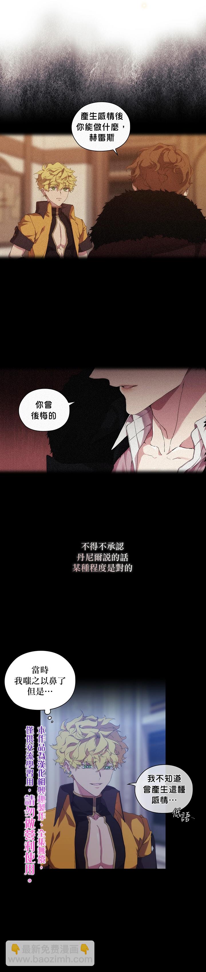 第36话19