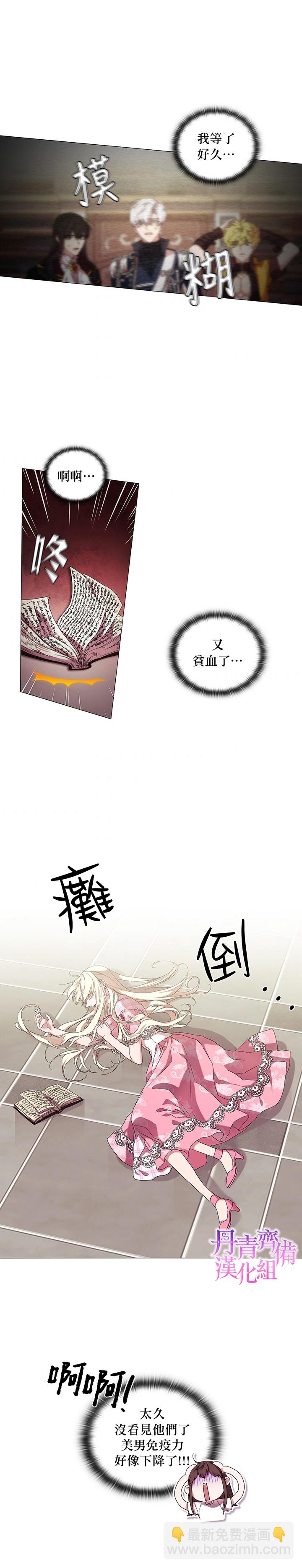 第36话2