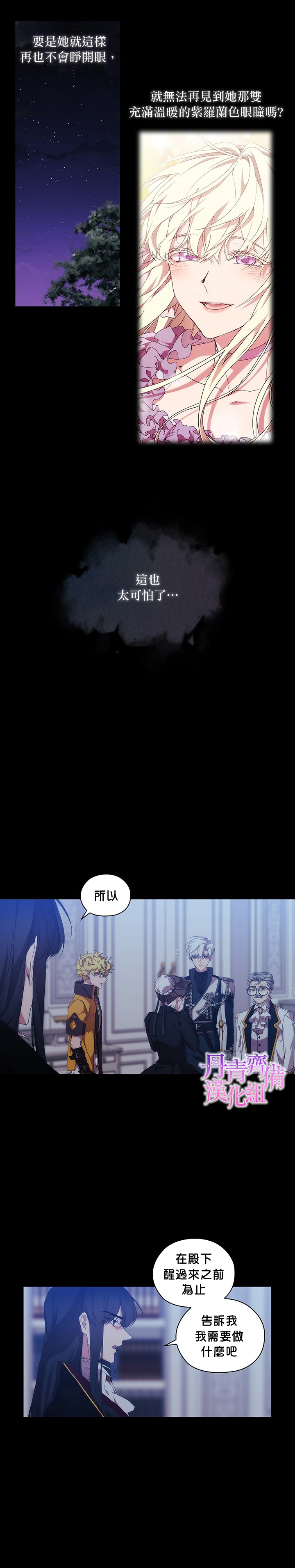 第36话20