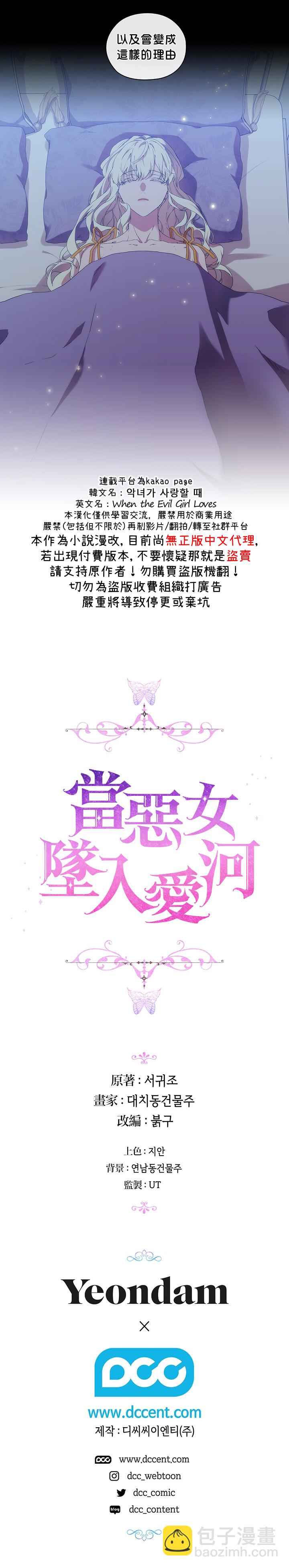 第36话21