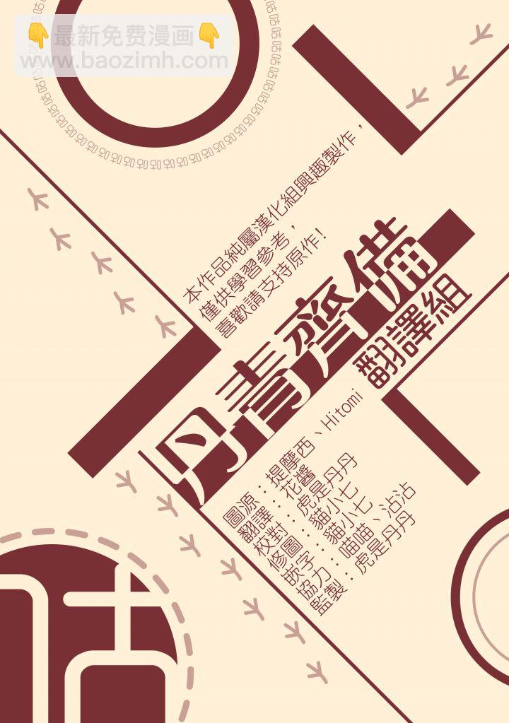 第36话22