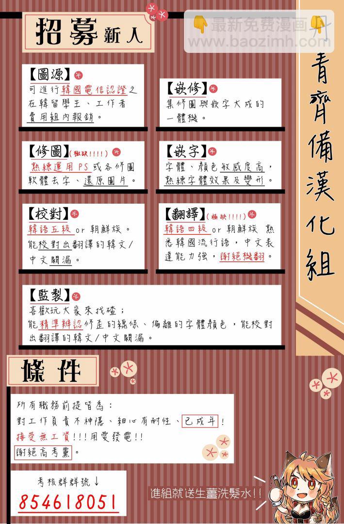 第36话23
