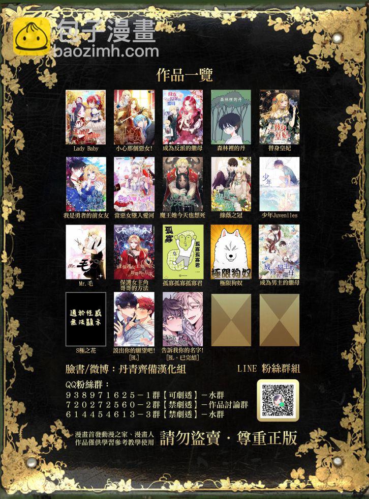 第36话24