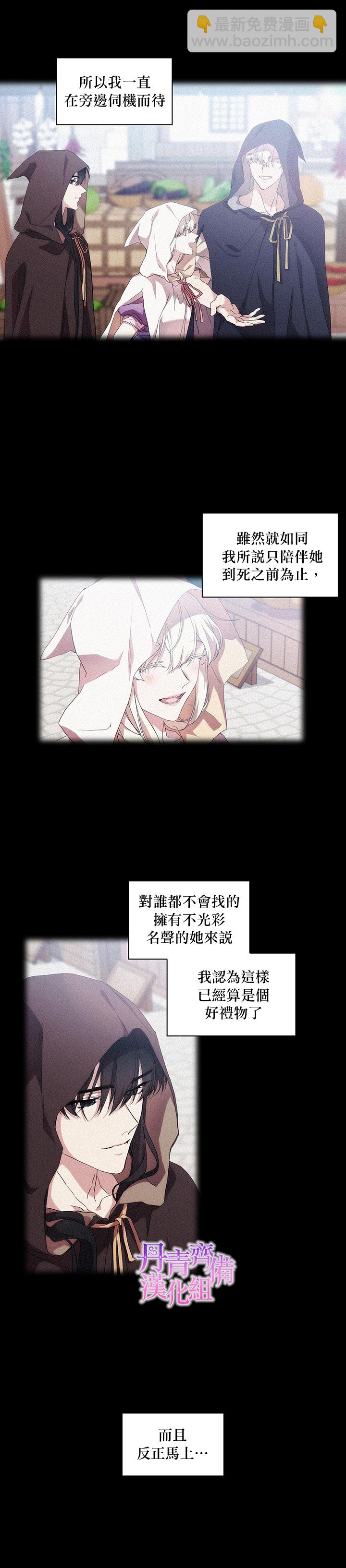 第36话5
