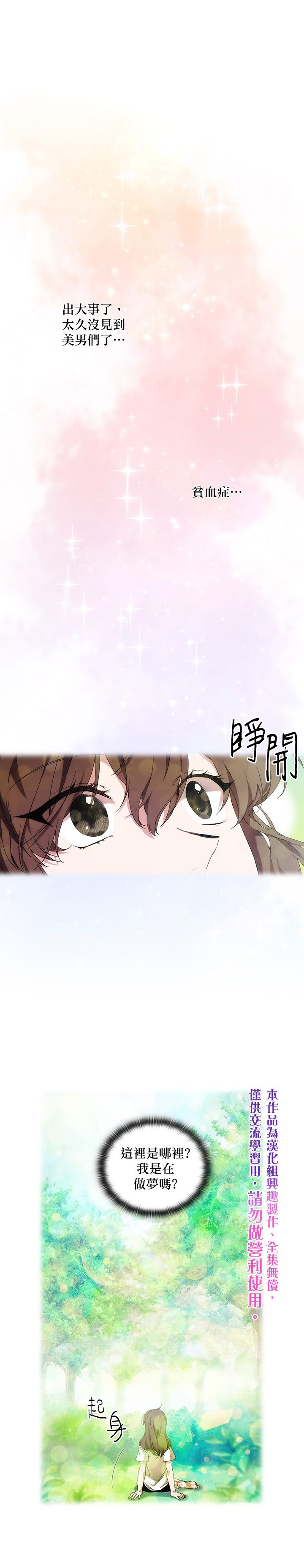 第37话0