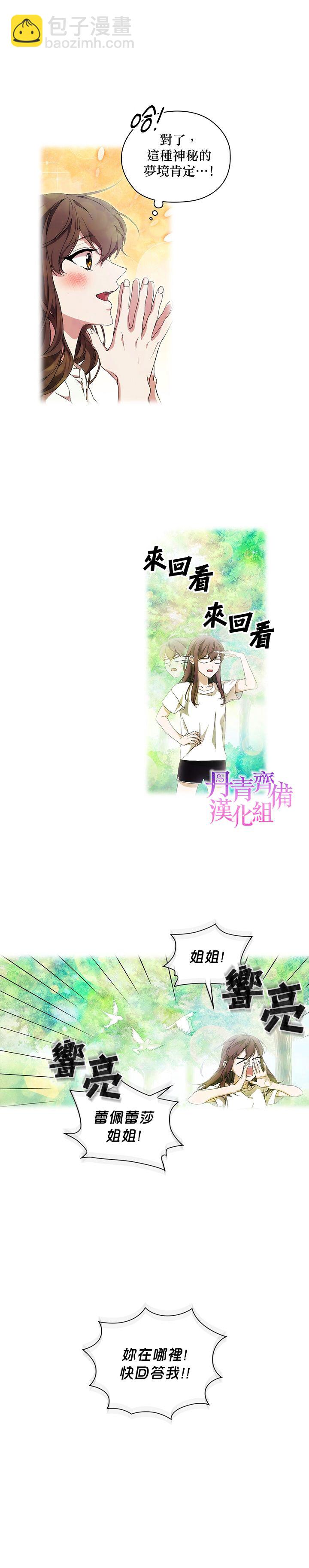 第37话1