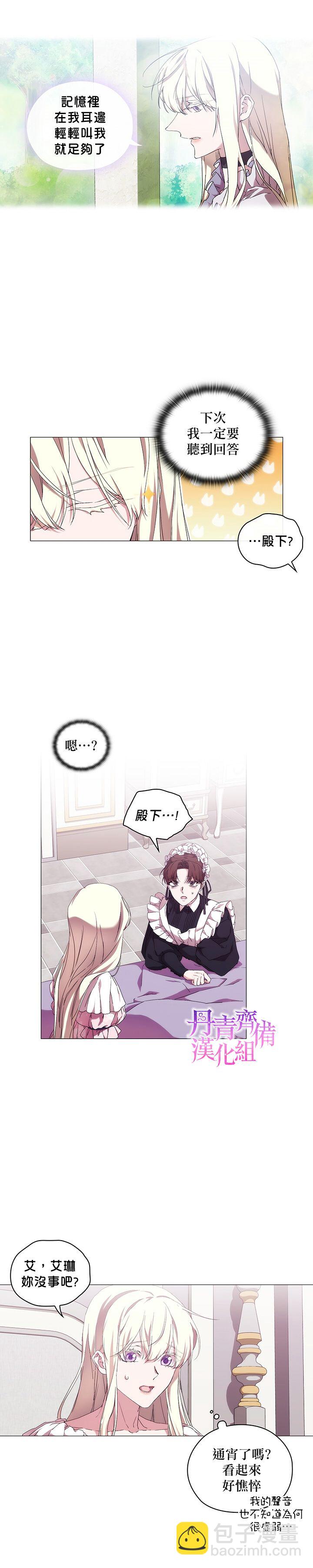 第37话10
