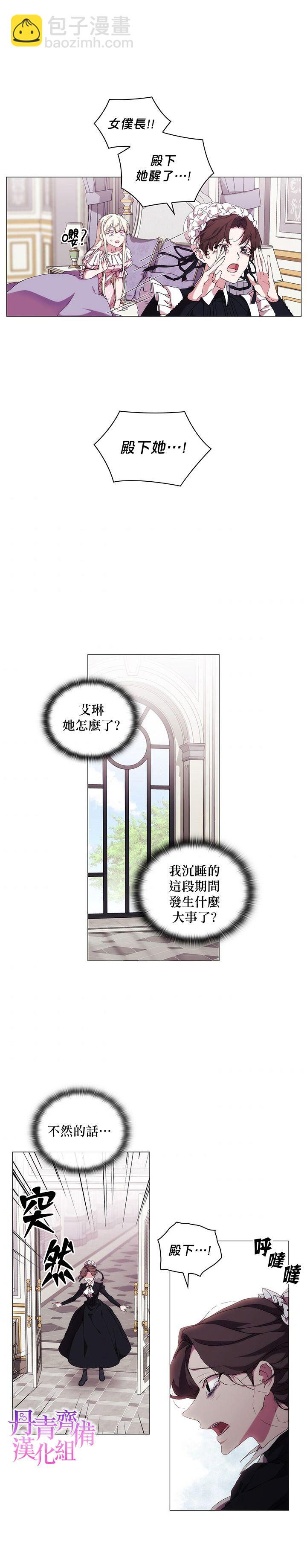 第37话11