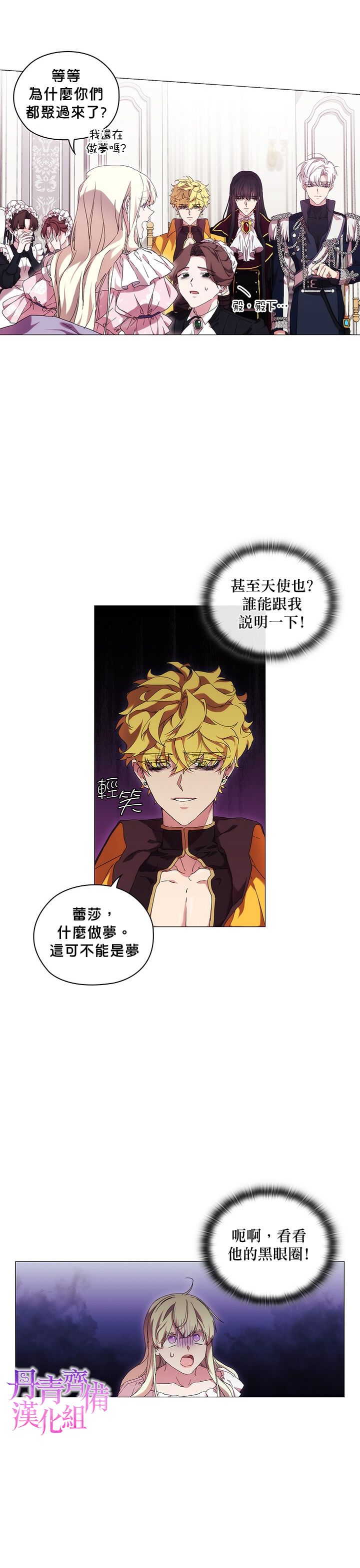 第37话13