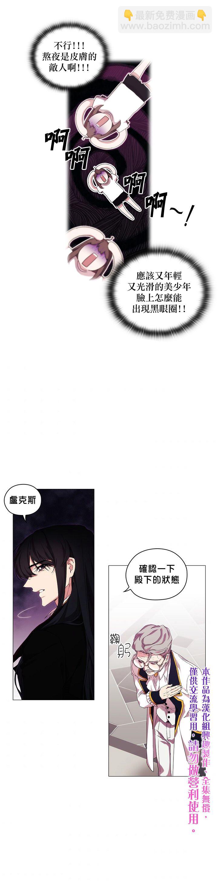第37话14