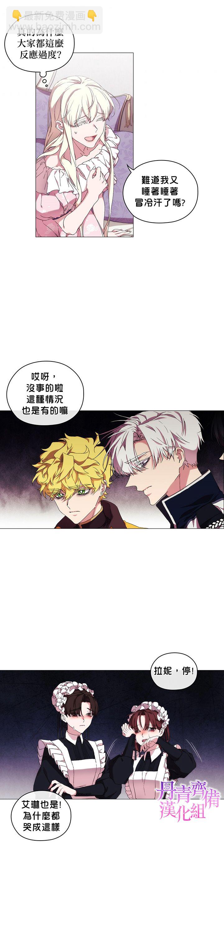 第37话15