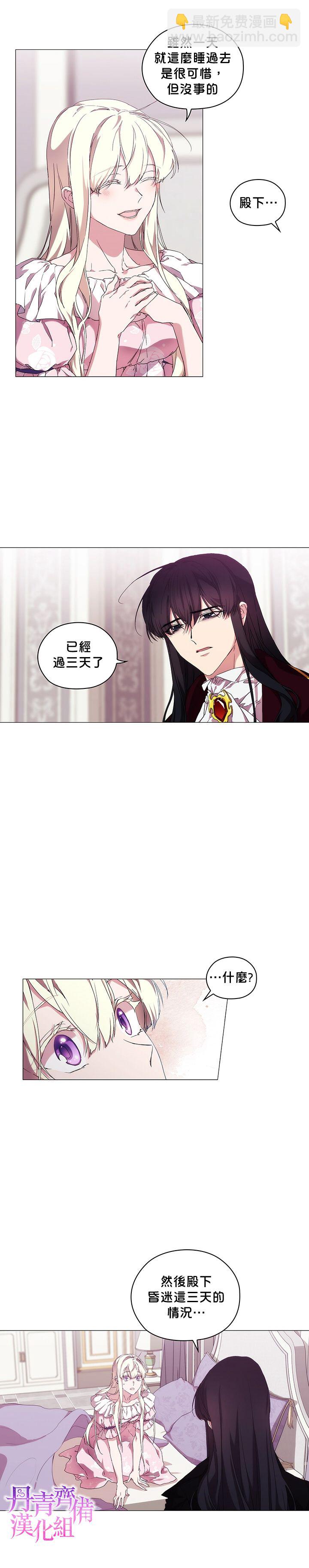 第37话16