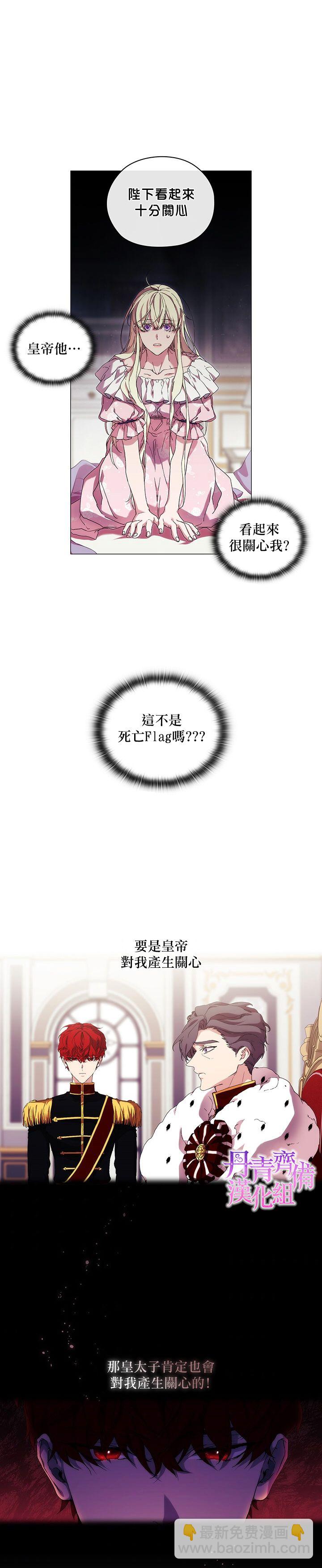 第37话17