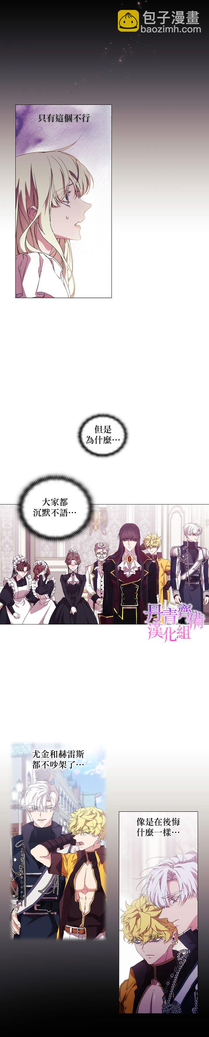 第37话18