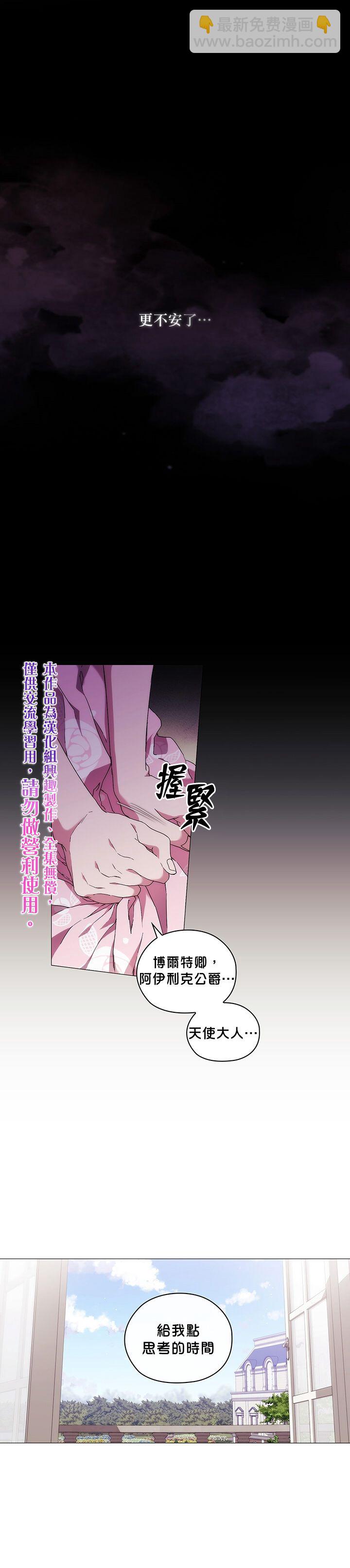 第37话19
