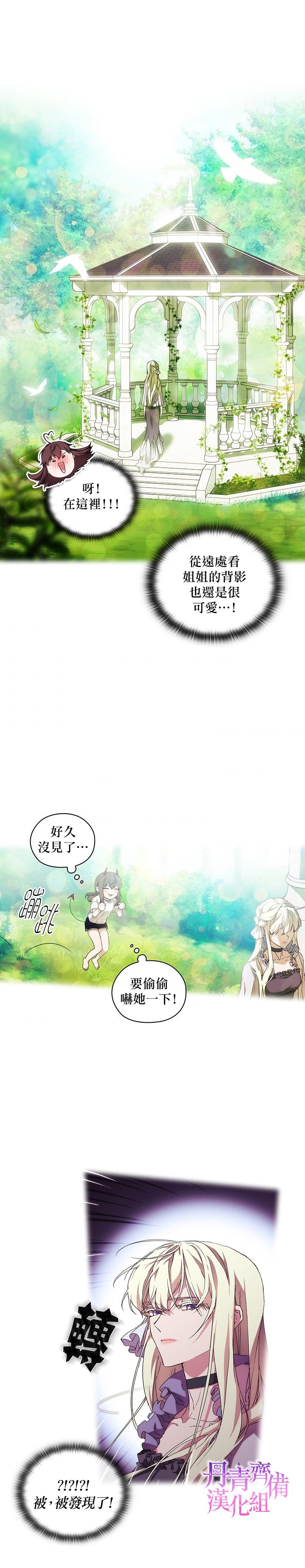 第37话2