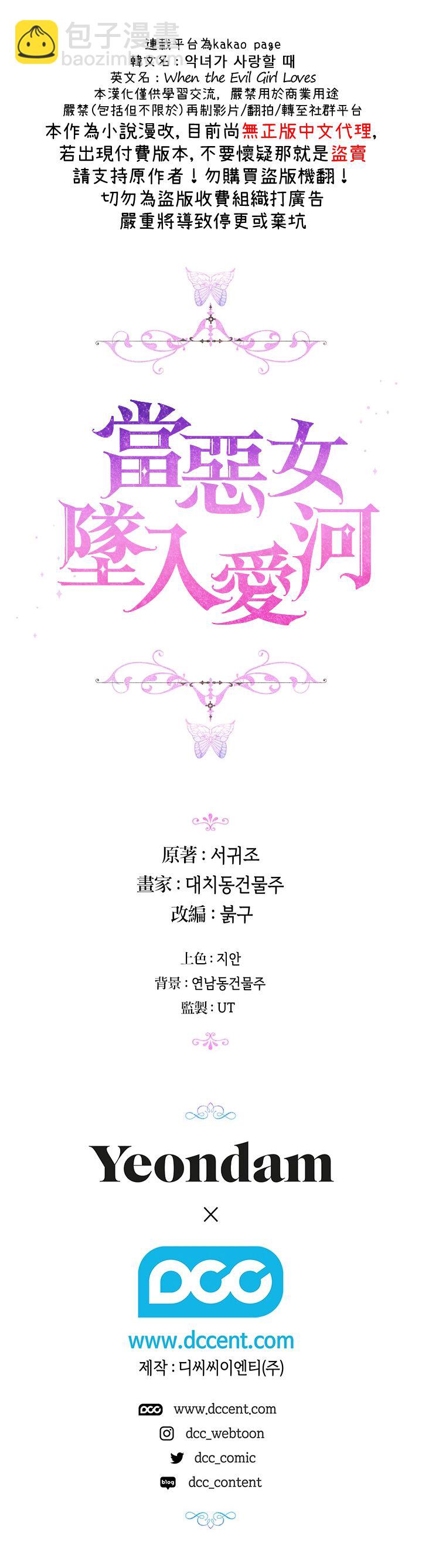 第37话20