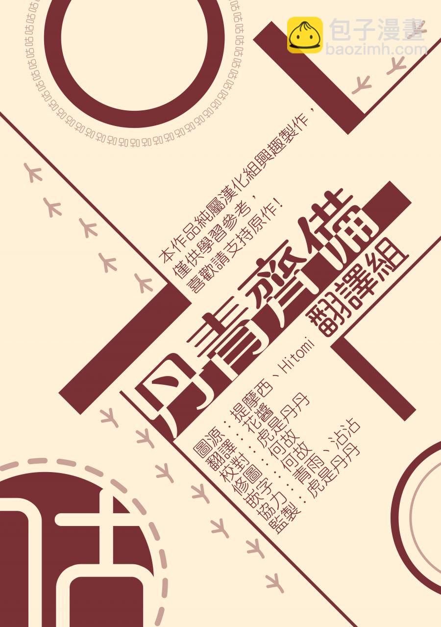 第37话21