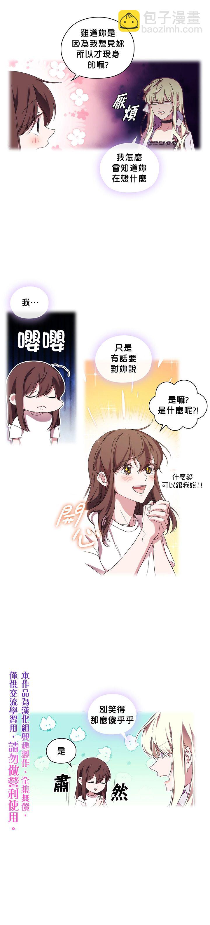 第37话4