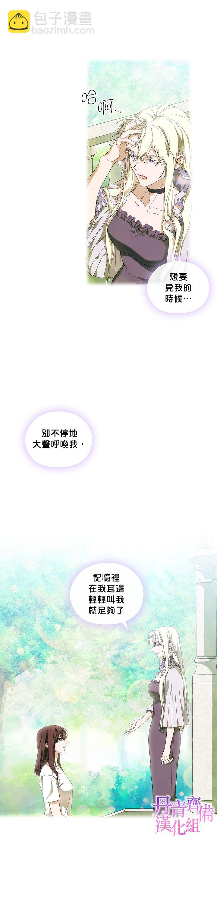 第37话5