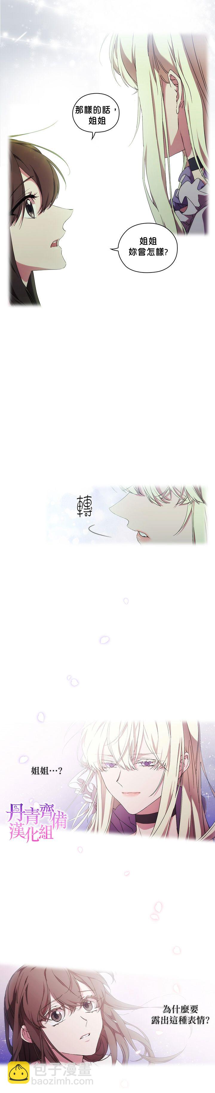 第37话8