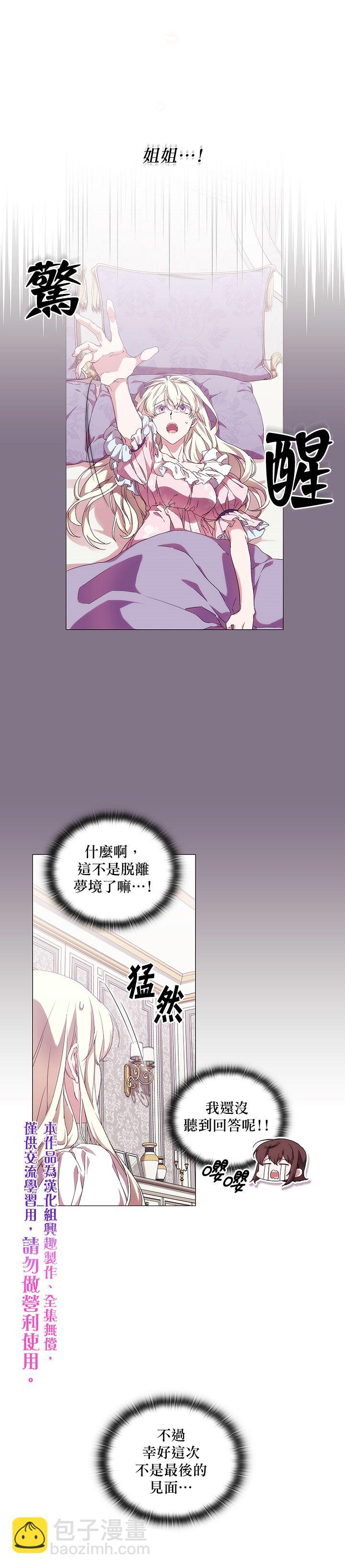 第37话9