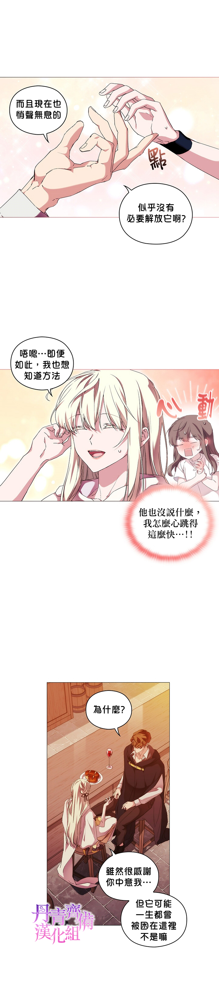 第49话1