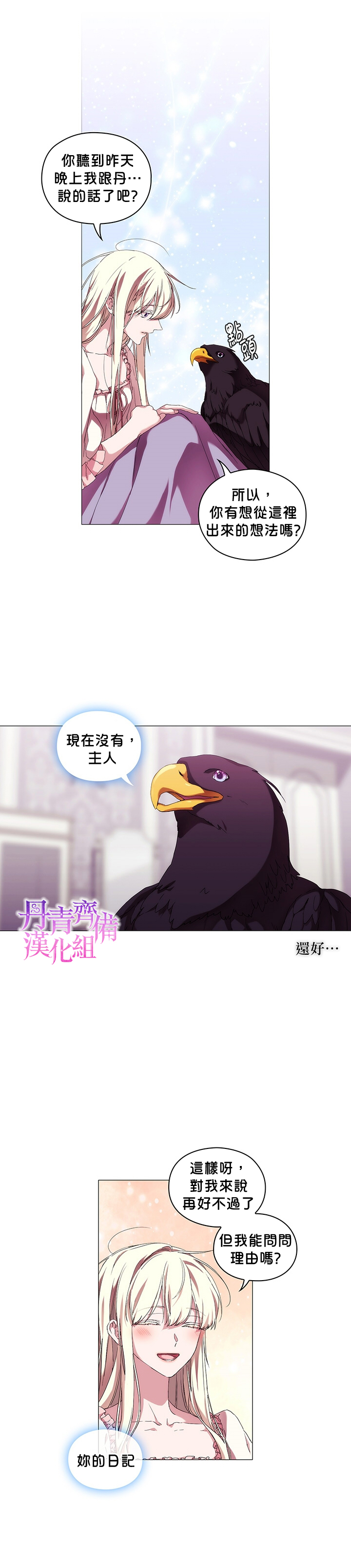 第49话10