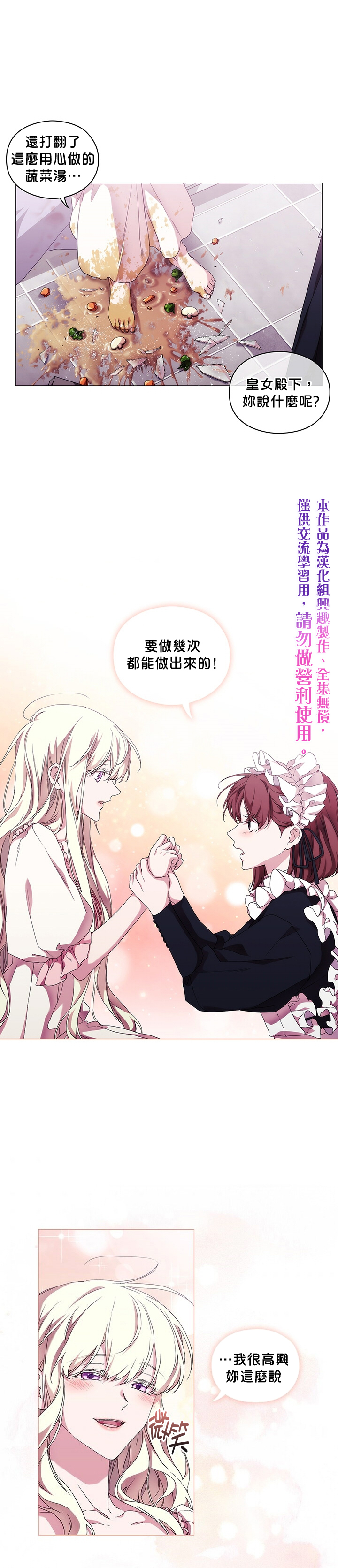 第49话14