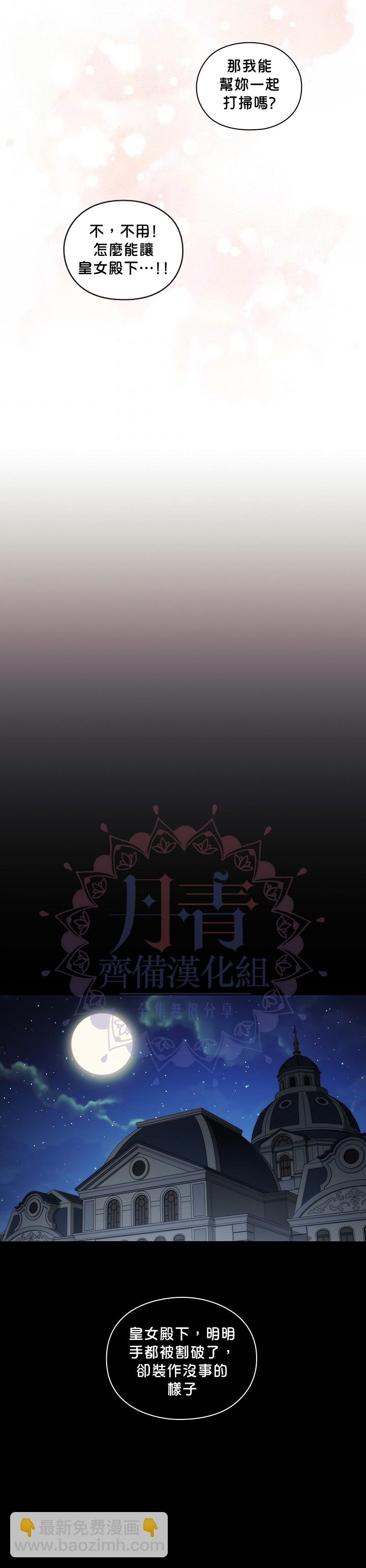 第49话15