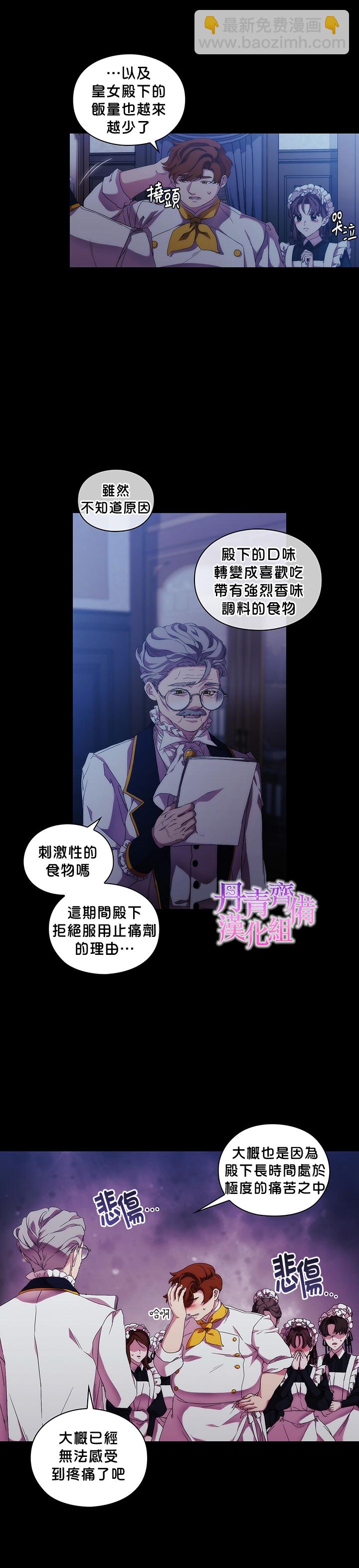 第49话16