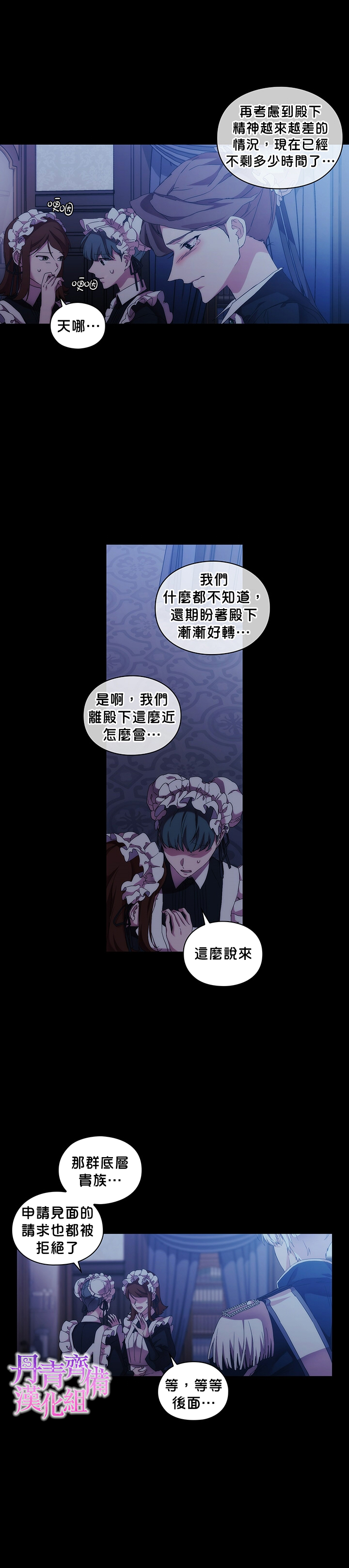 第49话17