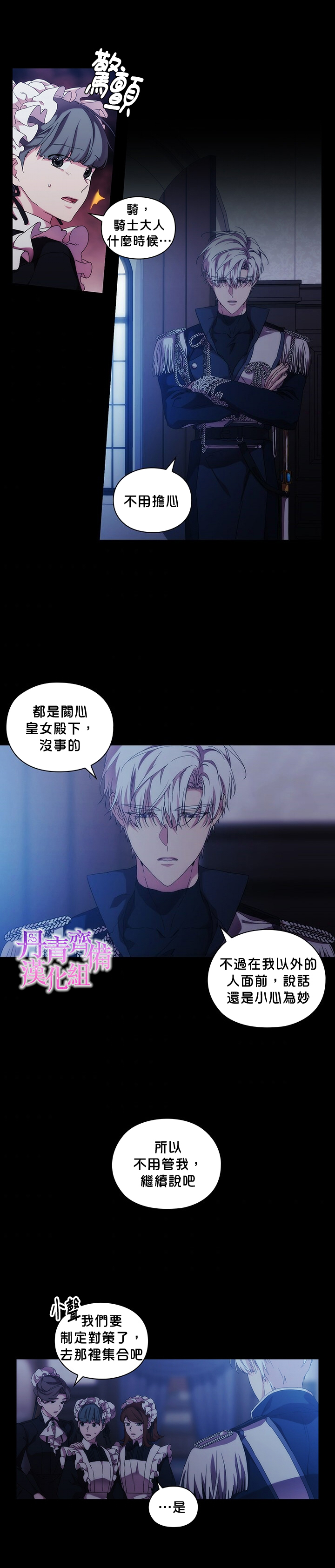 第49话18