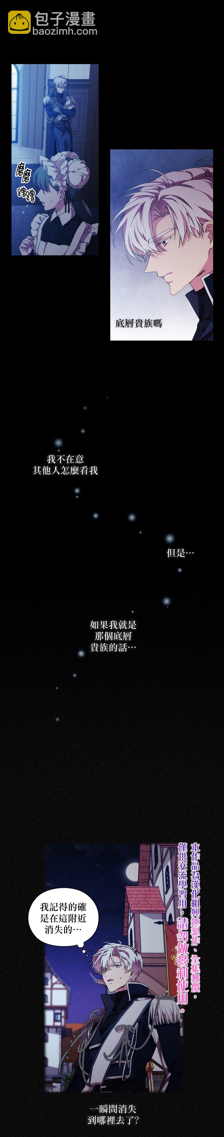 第49话19