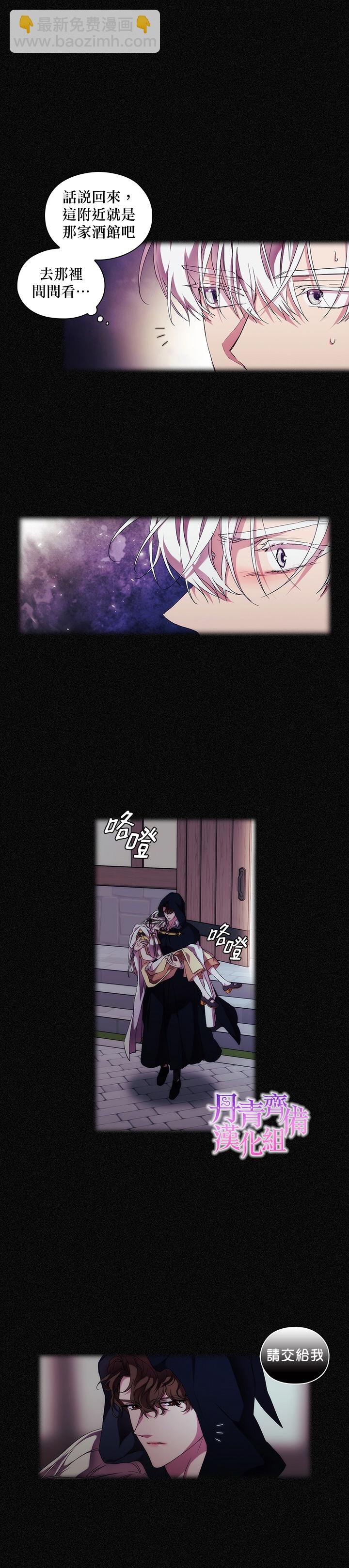 第49话20