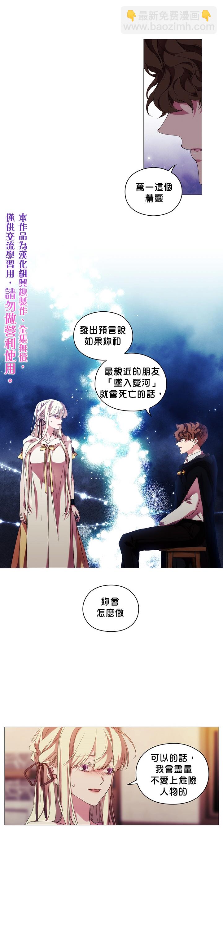 第49话4