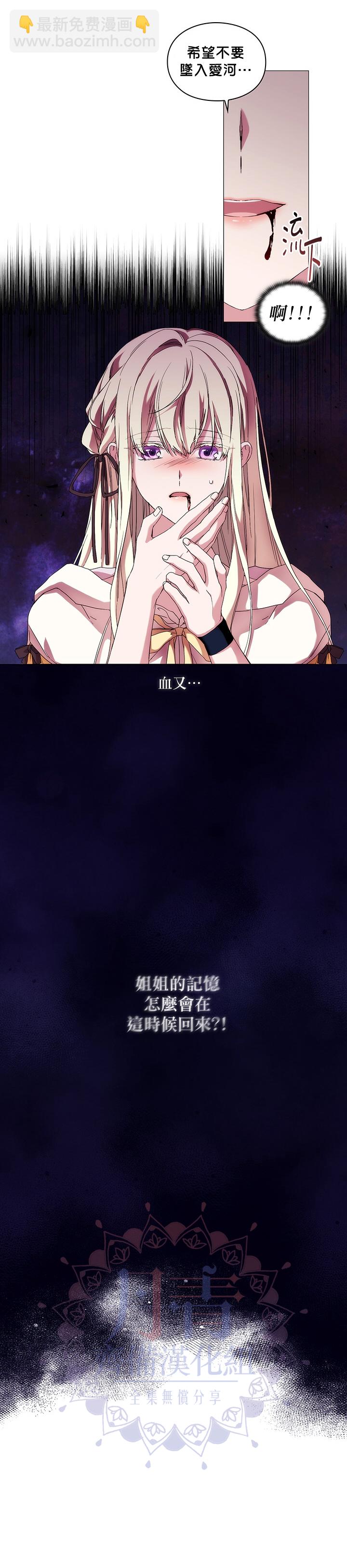 第49话5
