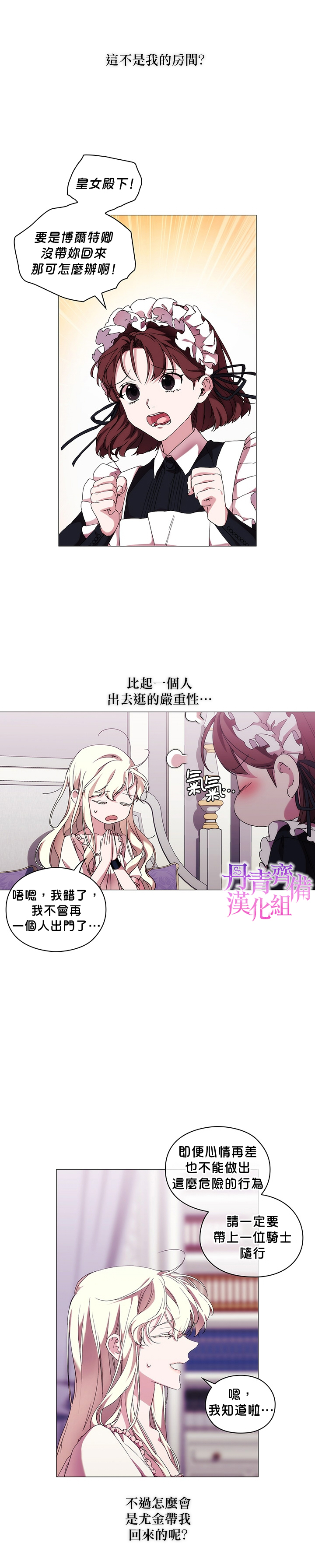 第49话7