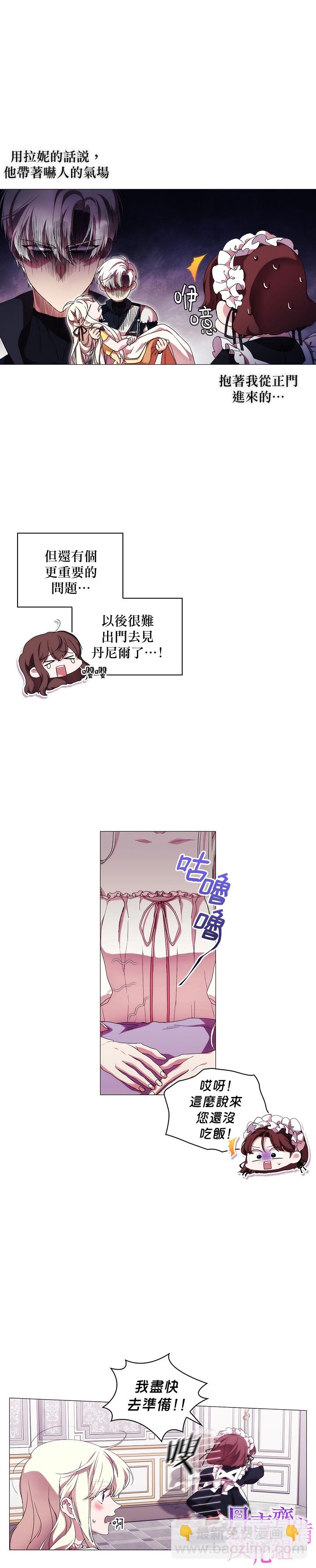 第49话8
