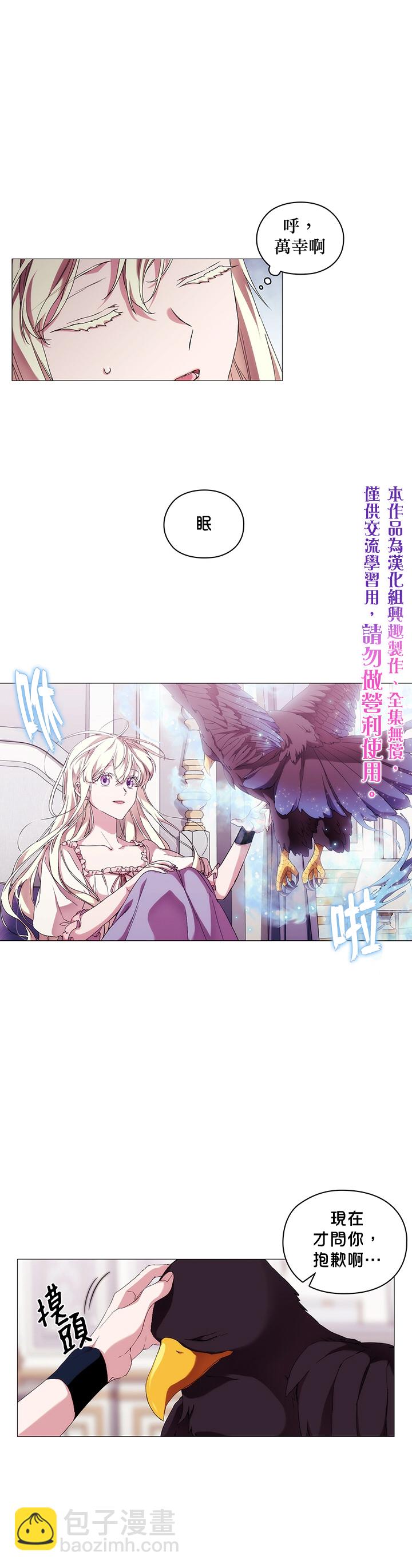 第49话9