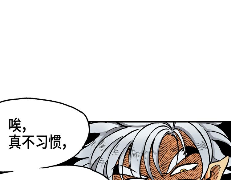 1410