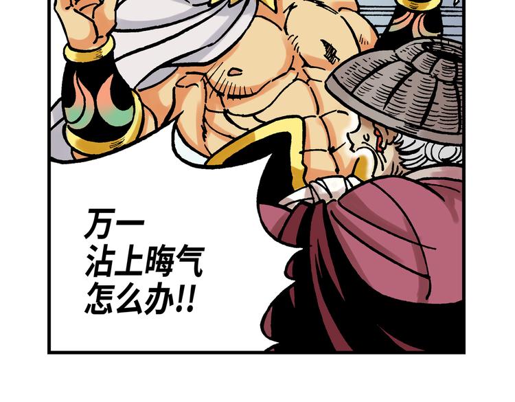 149
