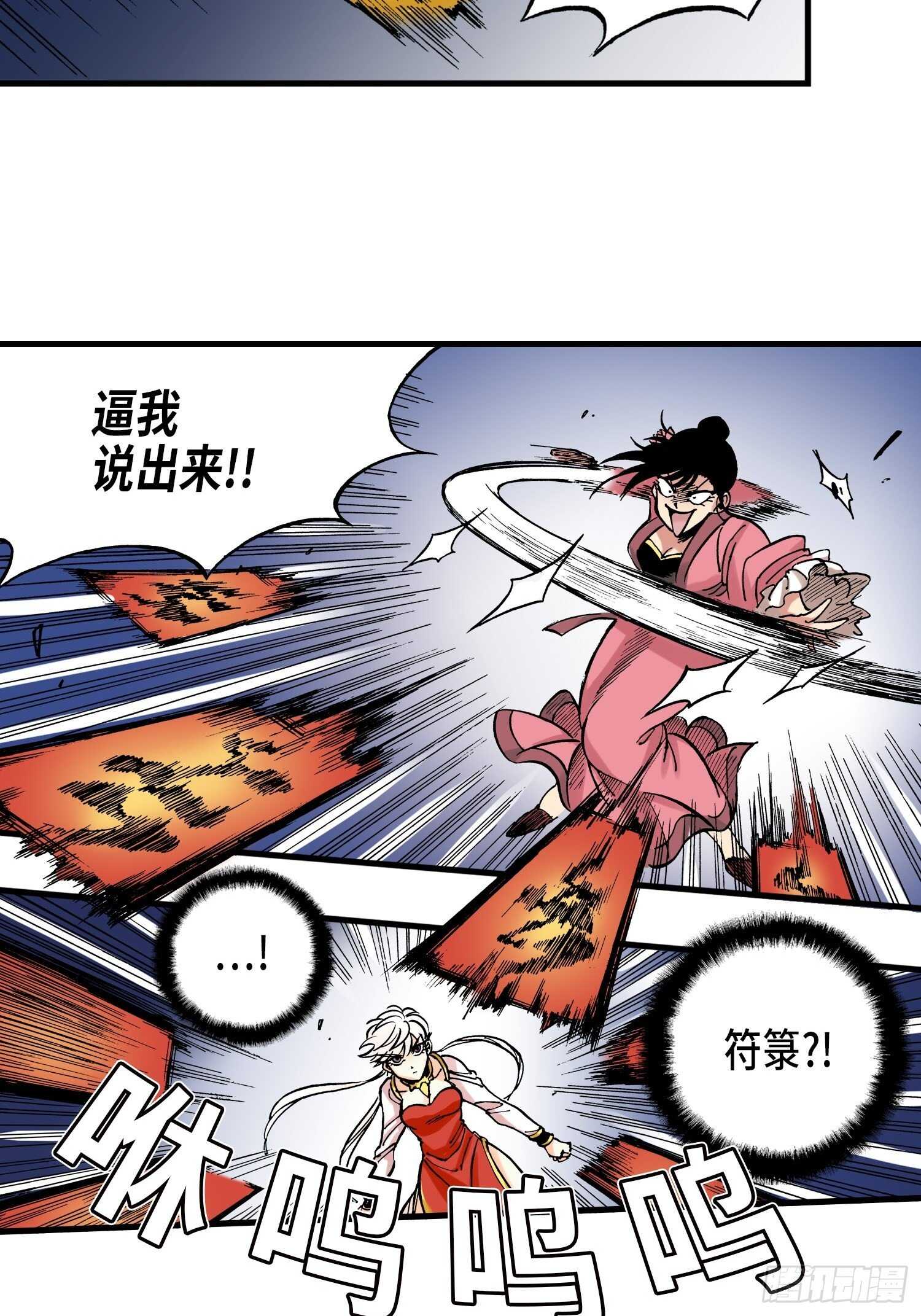 218