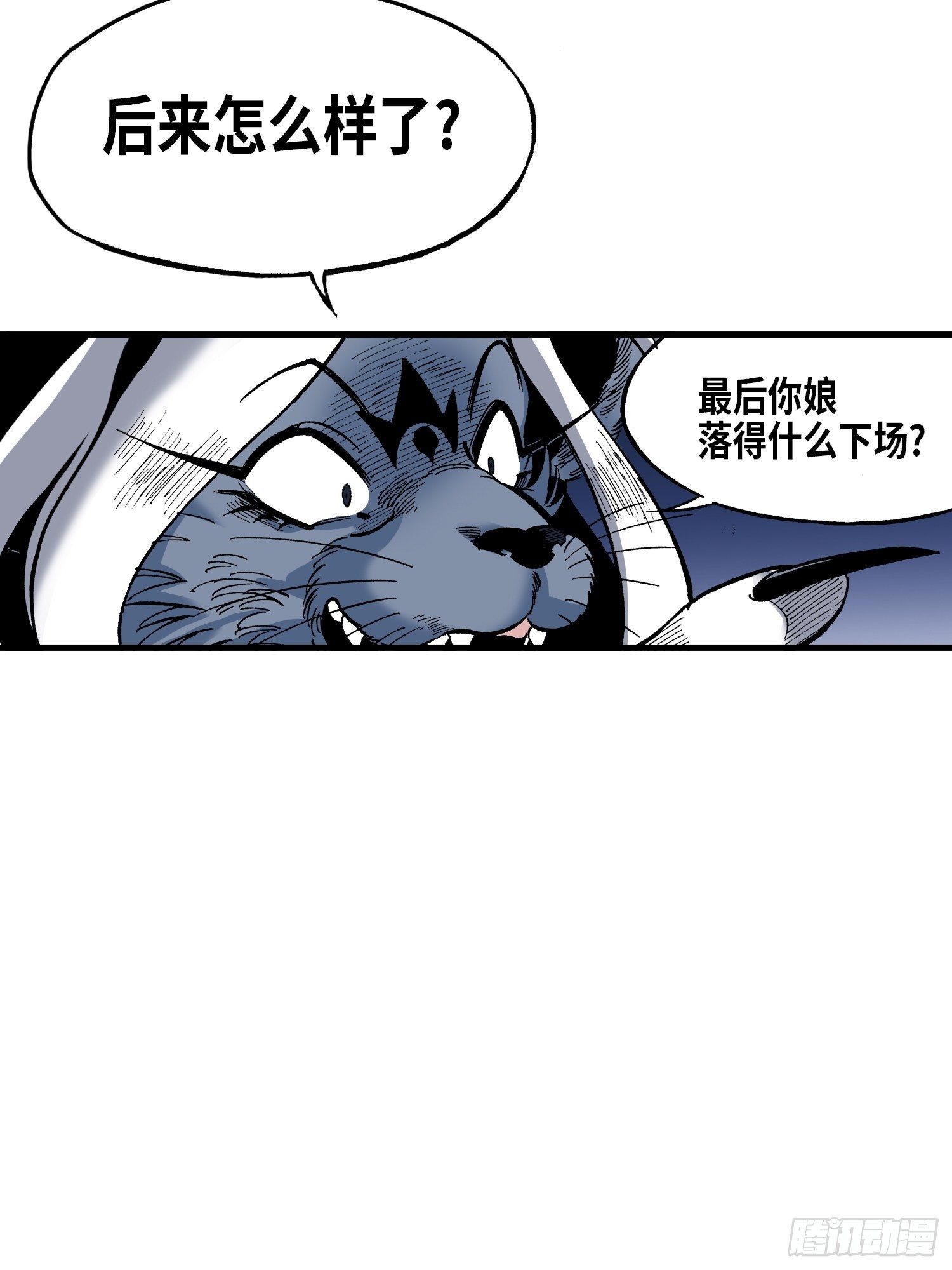 2411
